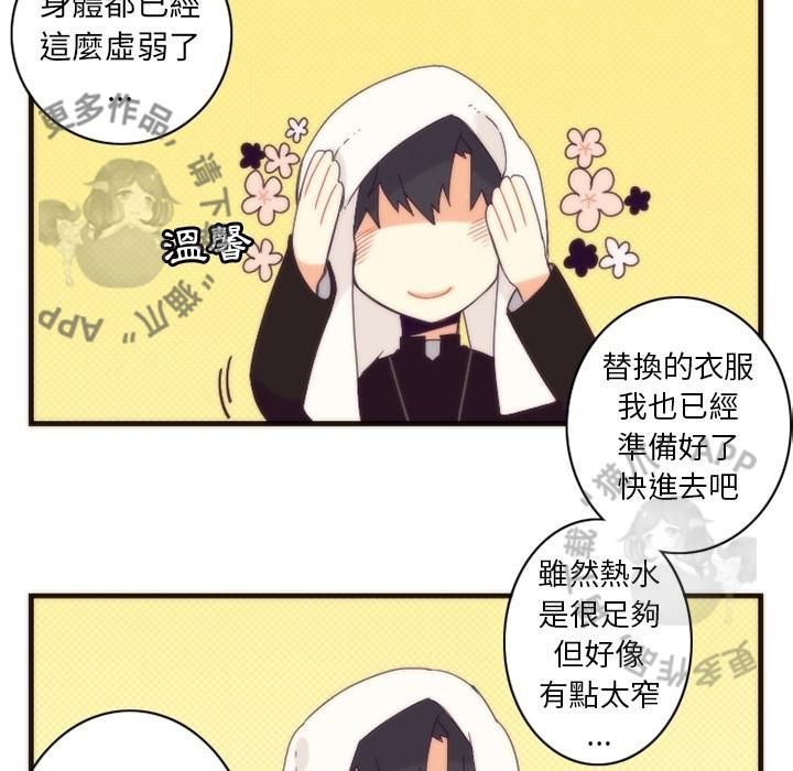 勇者生涯结束之后韩漫全集-24无删减无遮挡章节图片 