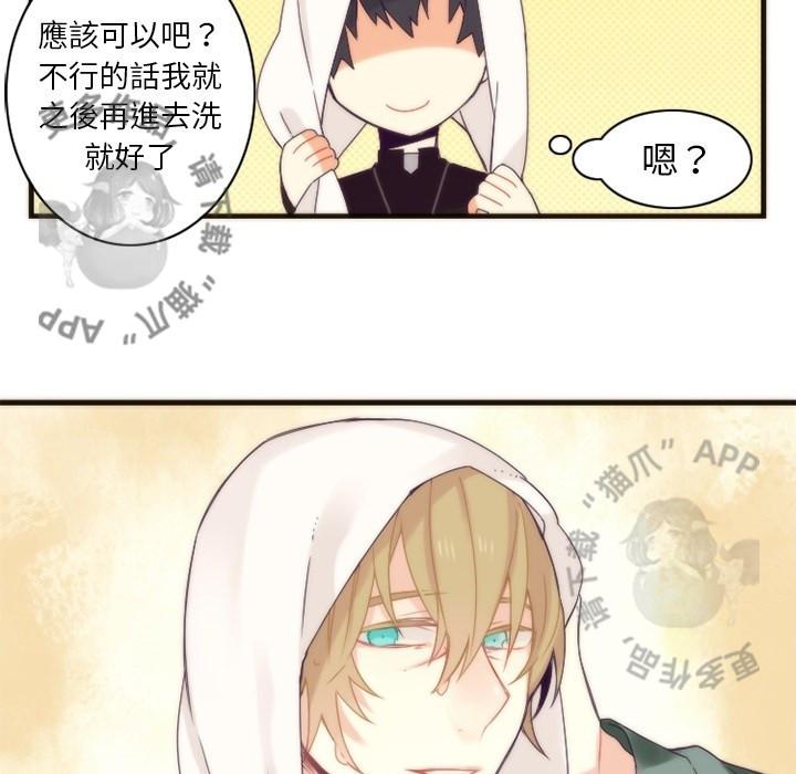 勇者生涯结束之后韩漫全集-24无删减无遮挡章节图片 
