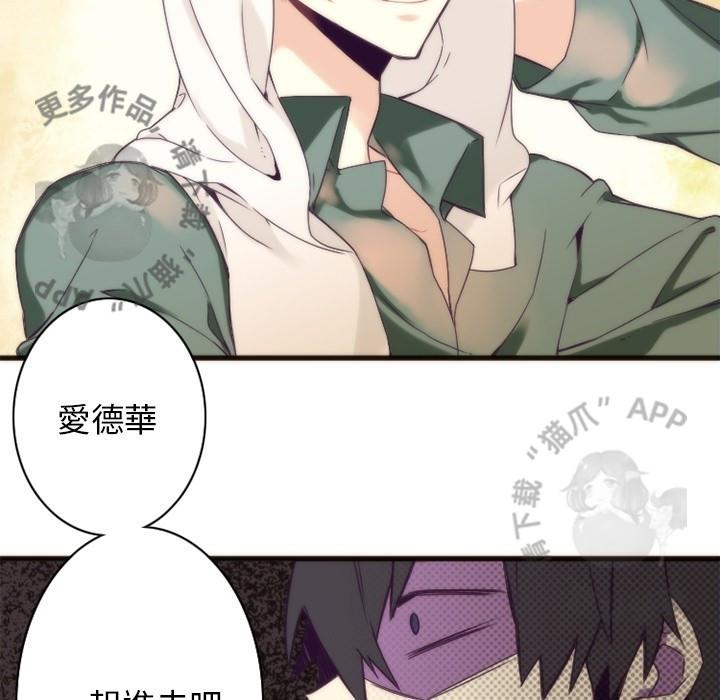 勇者生涯结束之后韩漫全集-24无删减无遮挡章节图片 