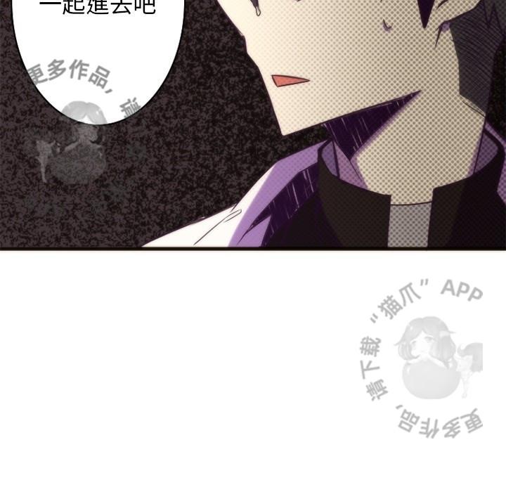 勇者生涯结束之后韩漫全集-24无删减无遮挡章节图片 
