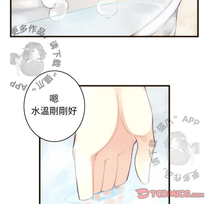勇者生涯结束之后韩漫全集-24无删减无遮挡章节图片 