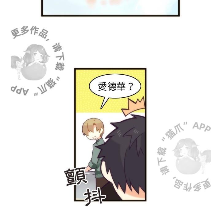 勇者生涯结束之后韩漫全集-24无删减无遮挡章节图片 