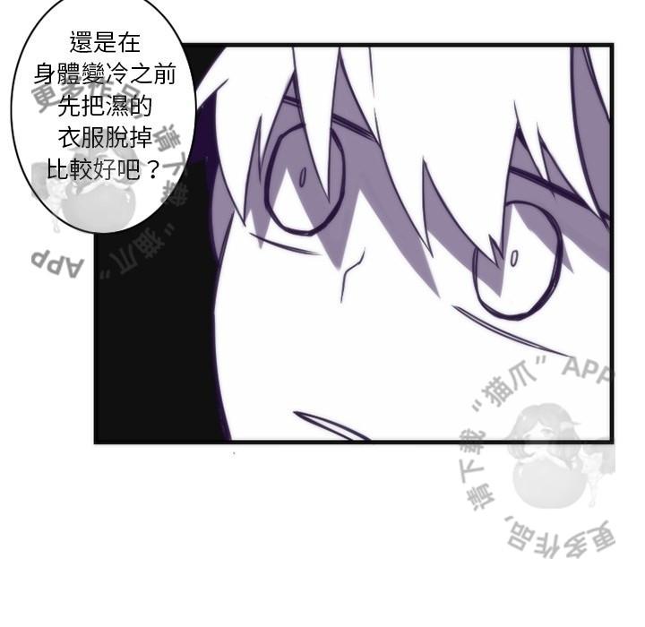 勇者生涯结束之后韩漫全集-24无删减无遮挡章节图片 