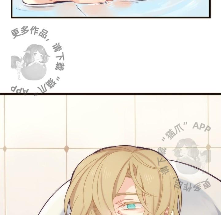 勇者生涯结束之后韩漫全集-24无删减无遮挡章节图片 