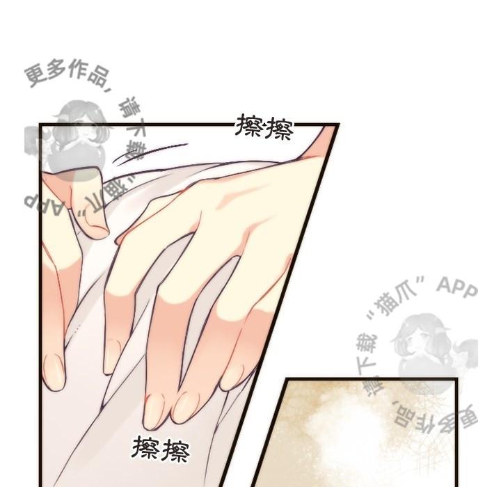 勇者生涯结束之后韩漫全集-24无删减无遮挡章节图片 