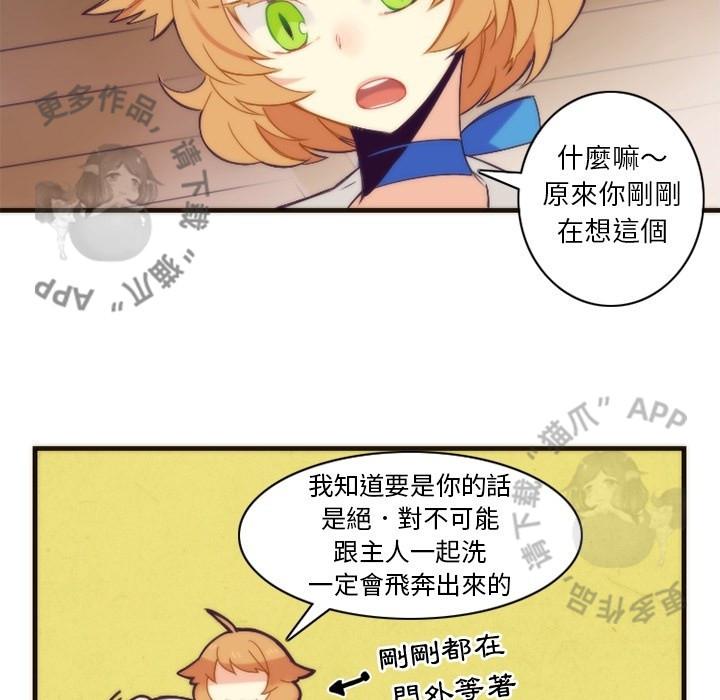 勇者生涯结束之后韩漫全集-24无删减无遮挡章节图片 