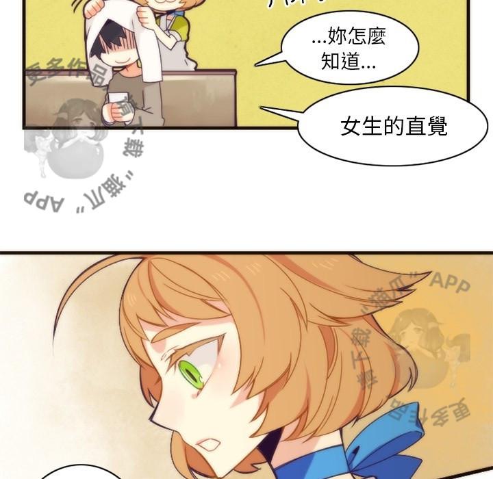 勇者生涯结束之后韩漫全集-24无删减无遮挡章节图片 