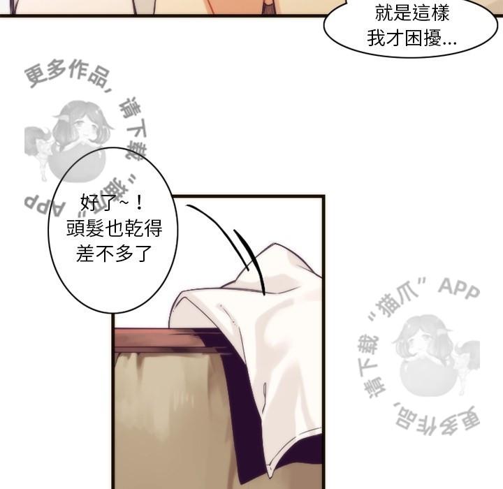 勇者生涯结束之后韩漫全集-24无删减无遮挡章节图片 