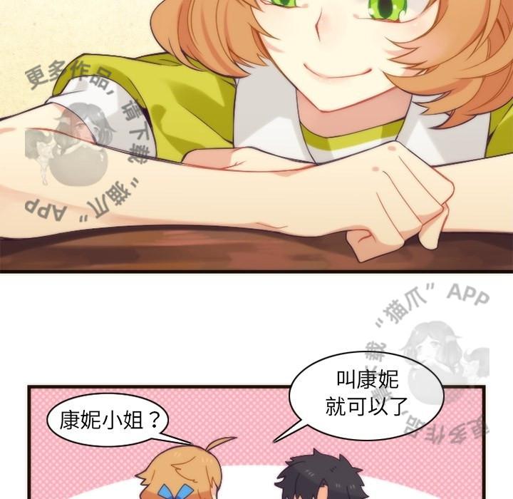 勇者生涯结束之后韩漫全集-24无删减无遮挡章节图片 