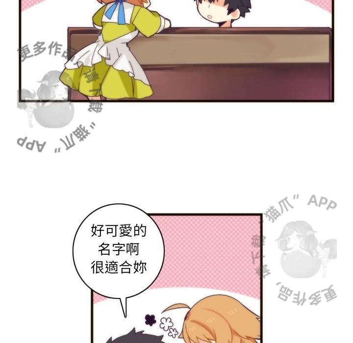 勇者生涯结束之后韩漫全集-24无删减无遮挡章节图片 