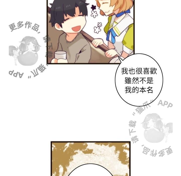 勇者生涯结束之后韩漫全集-24无删减无遮挡章节图片 