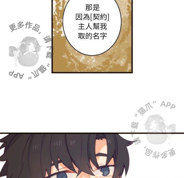 勇者生涯结束之后韩漫全集-24无删减无遮挡章节图片 