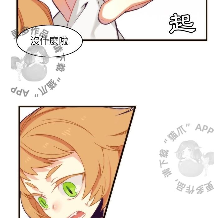 勇者生涯结束之后韩漫全集-24无删减无遮挡章节图片 