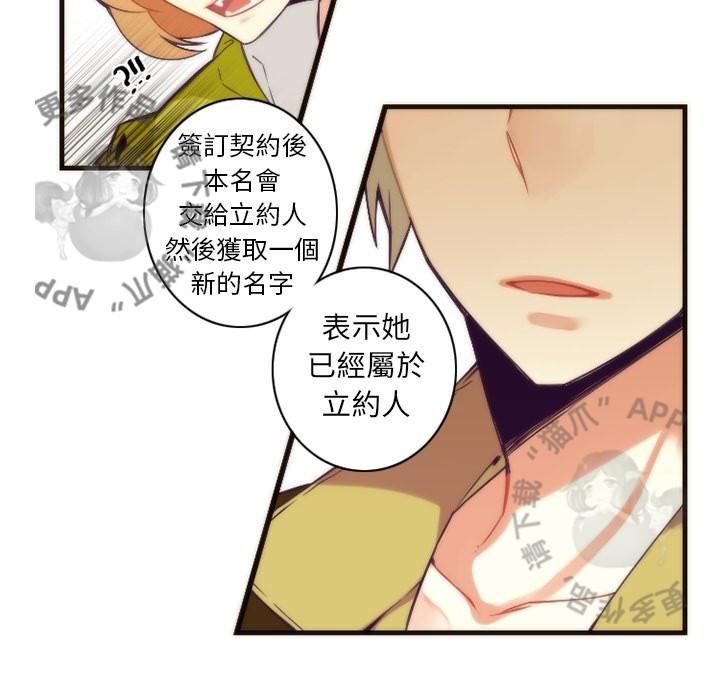 勇者生涯结束之后韩漫全集-24无删减无遮挡章节图片 