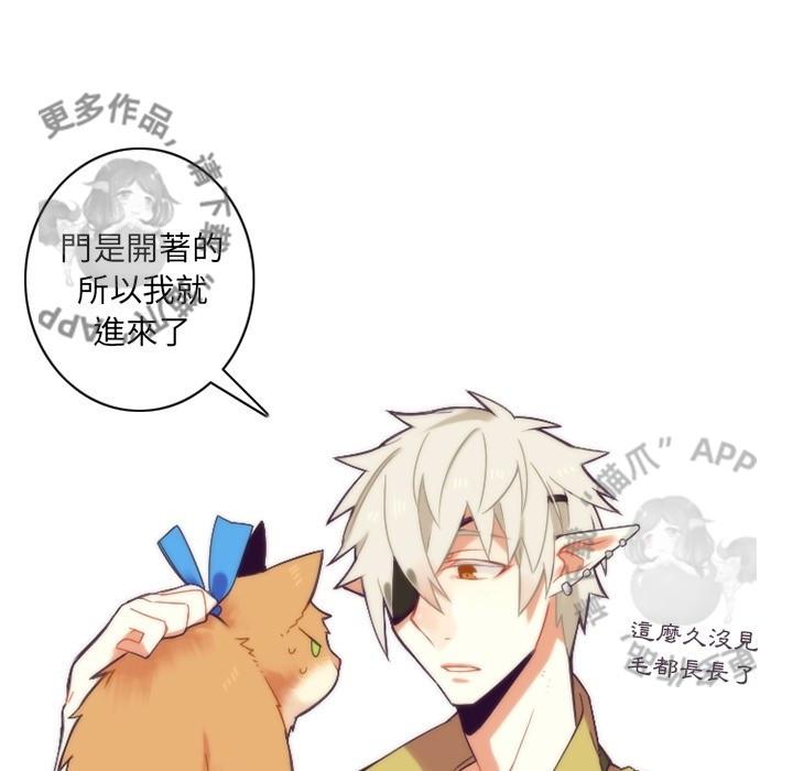 勇者生涯结束之后韩漫全集-24无删减无遮挡章节图片 