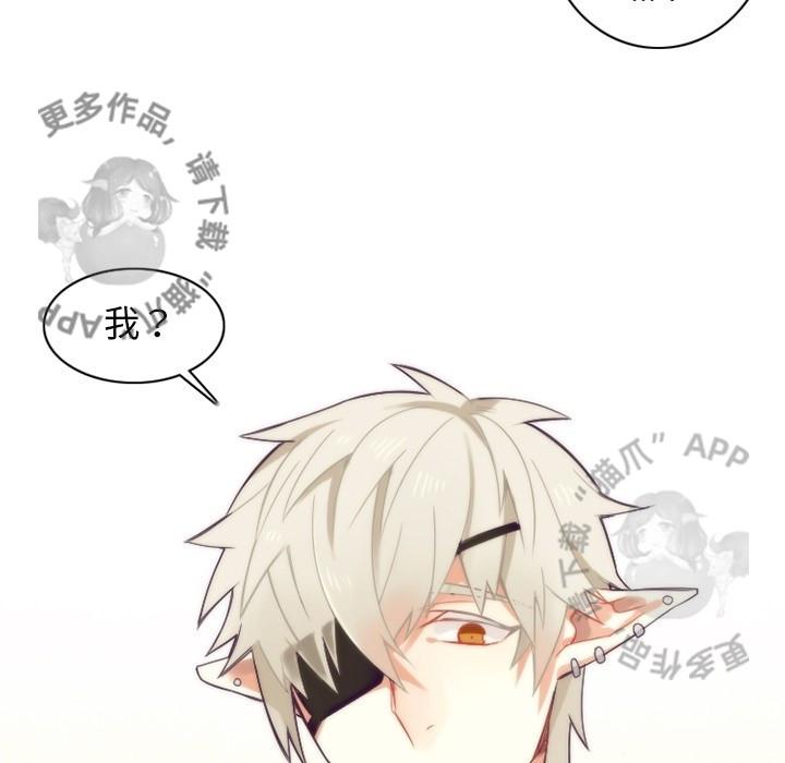 勇者生涯结束之后韩漫全集-24无删减无遮挡章节图片 