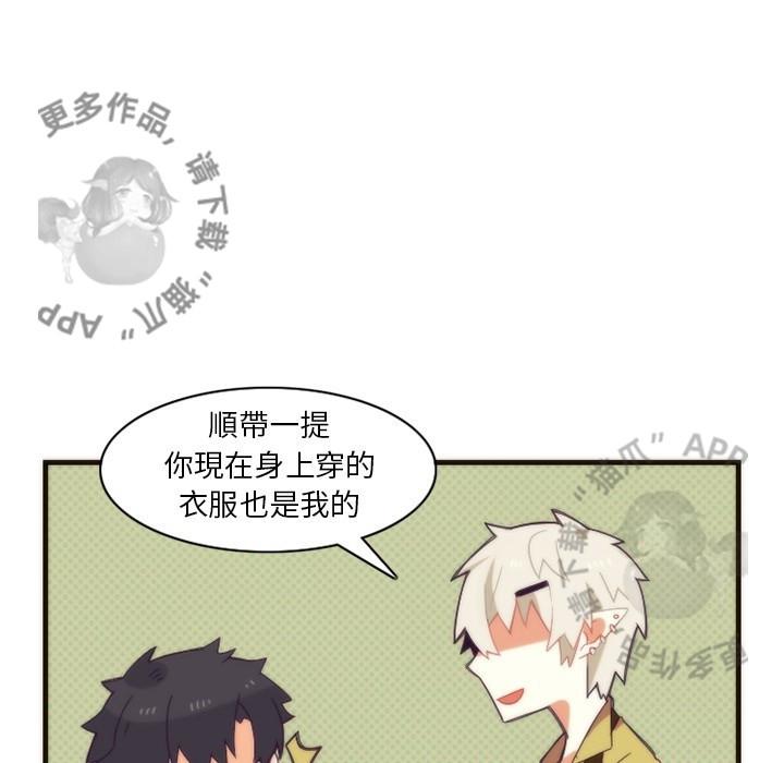 勇者生涯结束之后韩漫全集-24无删减无遮挡章节图片 
