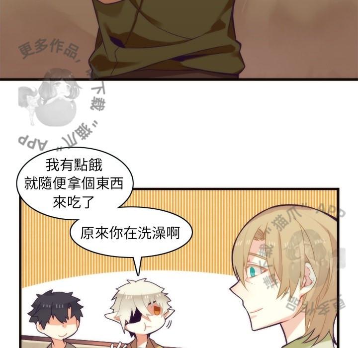 勇者生涯结束之后韩漫全集-25无删减无遮挡章节图片 