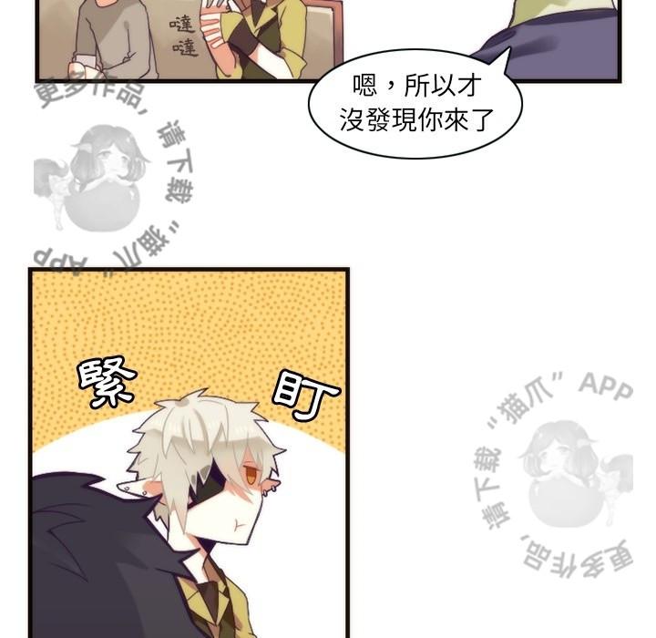 勇者生涯结束之后韩漫全集-25无删减无遮挡章节图片 