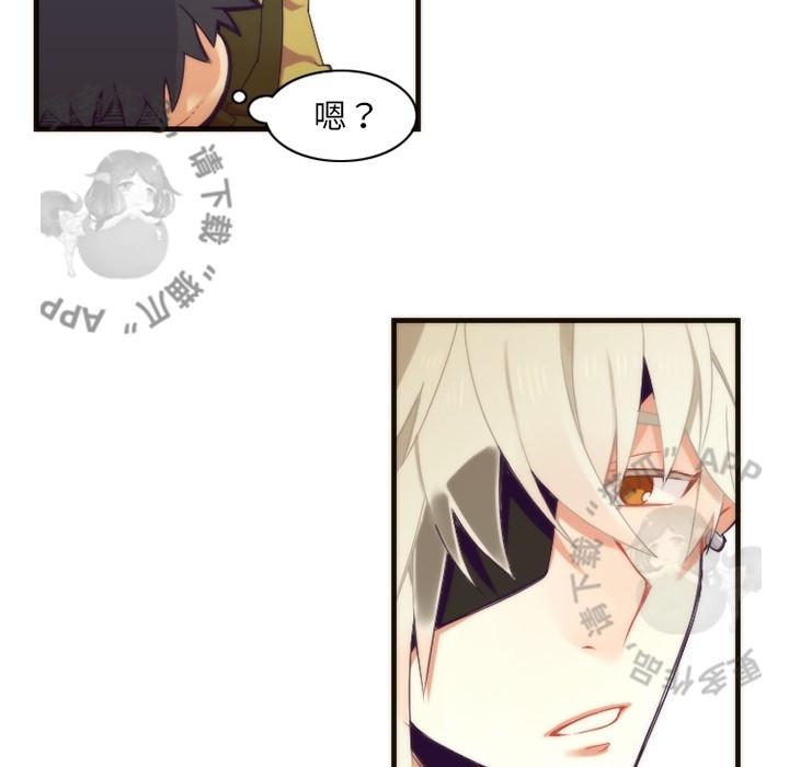 勇者生涯结束之后韩漫全集-25无删减无遮挡章节图片 