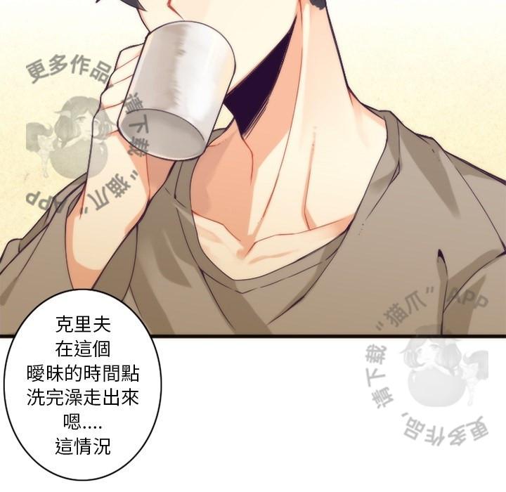 勇者生涯结束之后韩漫全集-25无删减无遮挡章节图片 