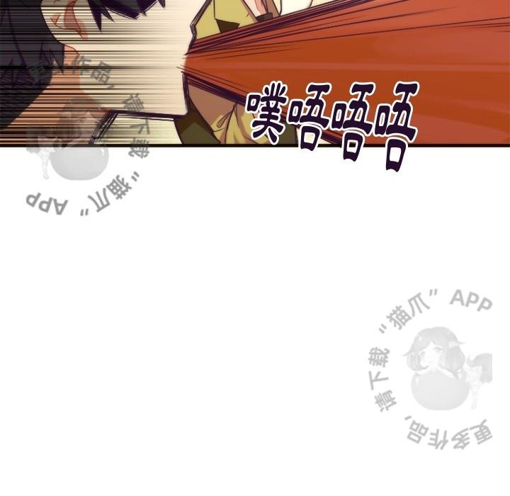 勇者生涯结束之后韩漫全集-25无删减无遮挡章节图片 