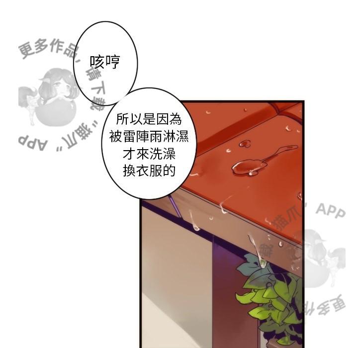 勇者生涯结束之后韩漫全集-25无删减无遮挡章节图片 