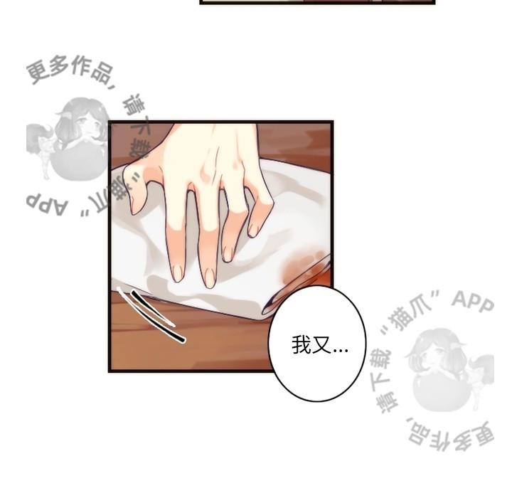 勇者生涯结束之后韩漫全集-25无删减无遮挡章节图片 