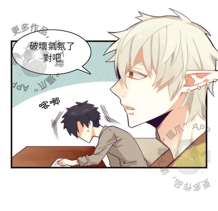 勇者生涯结束之后韩漫全集-25无删减无遮挡章节图片 