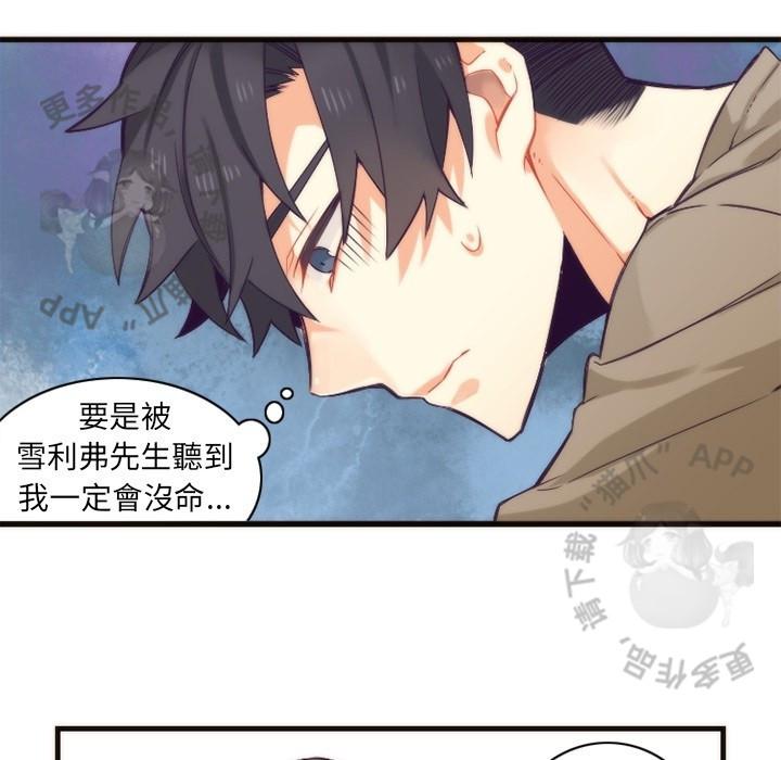 勇者生涯结束之后韩漫全集-25无删减无遮挡章节图片 