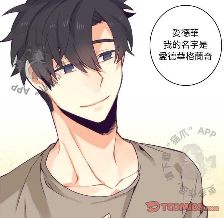 勇者生涯结束之后韩漫全集-25无删减无遮挡章节图片 