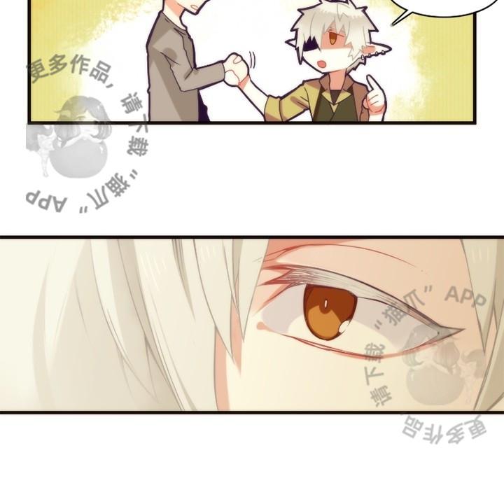勇者生涯结束之后韩漫全集-25无删减无遮挡章节图片 
