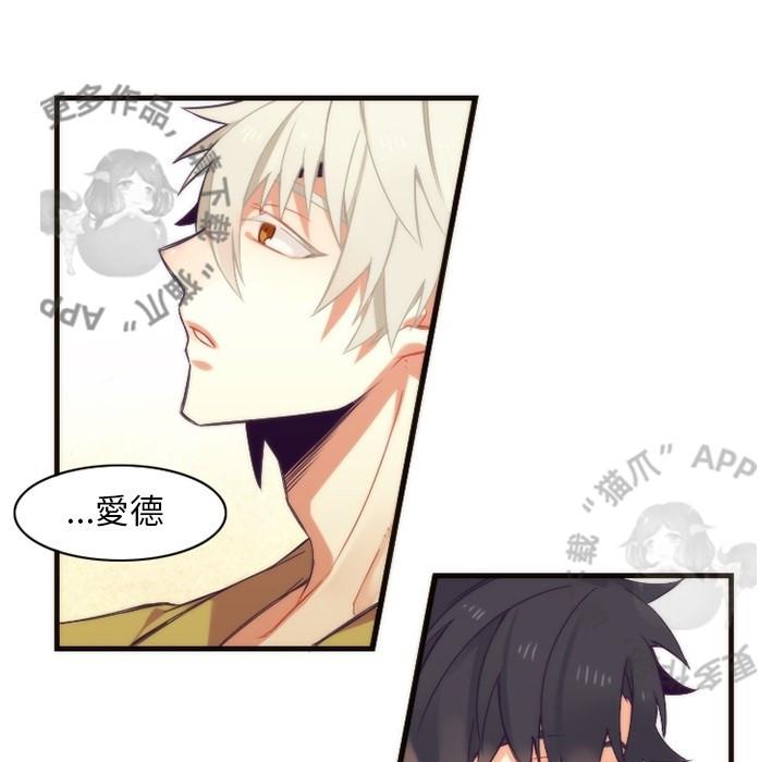 勇者生涯结束之后韩漫全集-25无删减无遮挡章节图片 