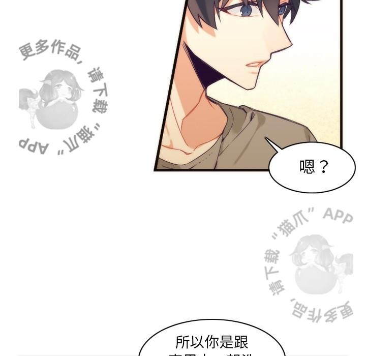 勇者生涯结束之后韩漫全集-25无删减无遮挡章节图片 