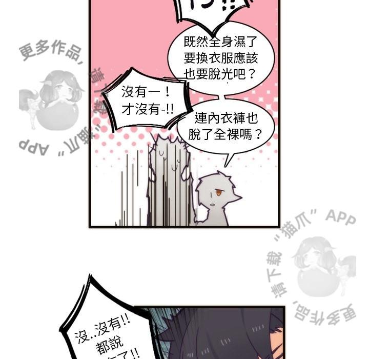 勇者生涯结束之后韩漫全集-25无删减无遮挡章节图片 