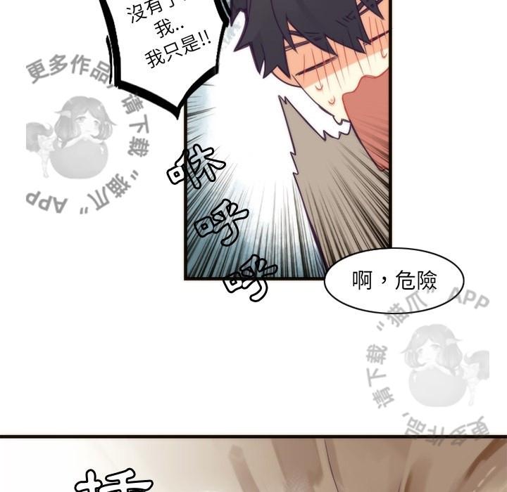 勇者生涯结束之后韩漫全集-25无删减无遮挡章节图片 