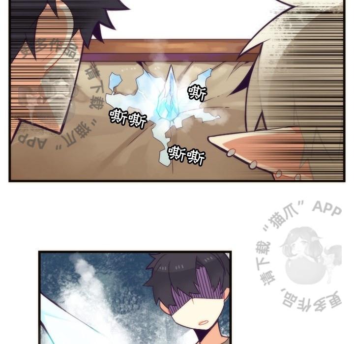 勇者生涯结束之后韩漫全集-25无删减无遮挡章节图片 