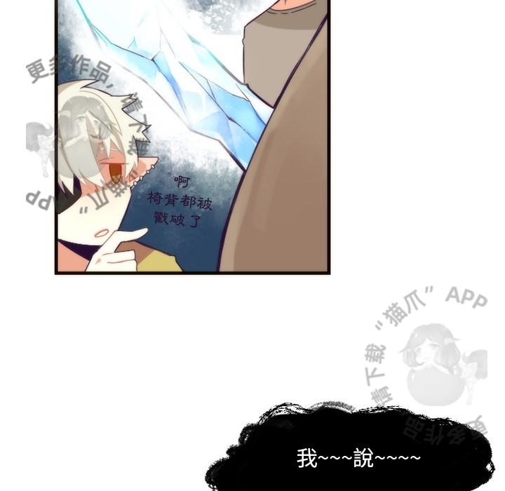 勇者生涯结束之后韩漫全集-25无删减无遮挡章节图片 