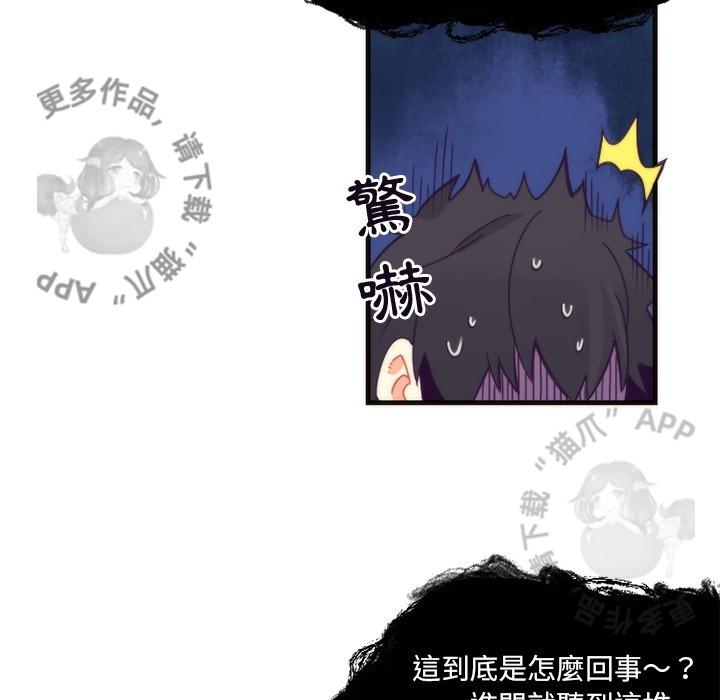 勇者生涯结束之后韩漫全集-25无删减无遮挡章节图片 