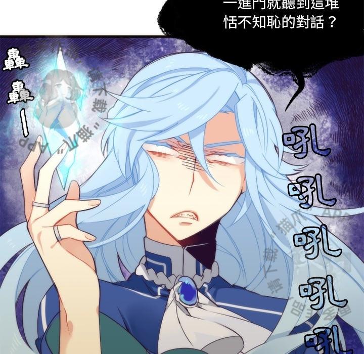 勇者生涯结束之后韩漫全集-25无删减无遮挡章节图片 