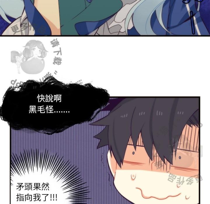 勇者生涯结束之后韩漫全集-25无删减无遮挡章节图片 