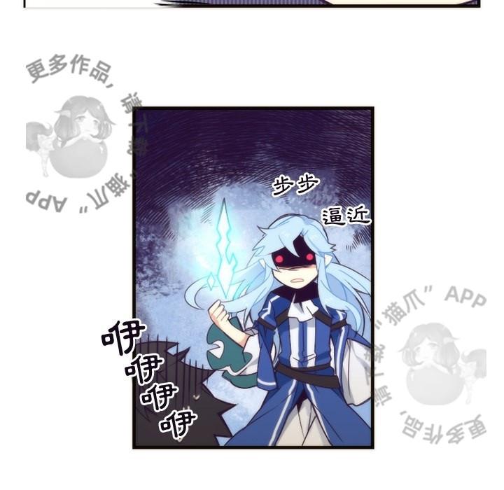 勇者生涯结束之后韩漫全集-25无删减无遮挡章节图片 
