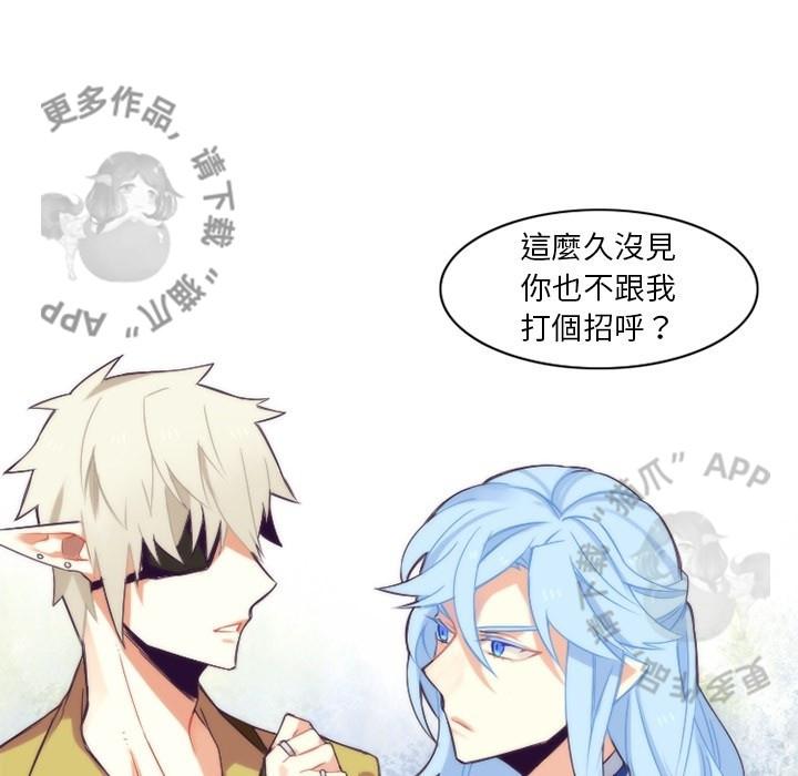 勇者生涯结束之后韩漫全集-25无删减无遮挡章节图片 