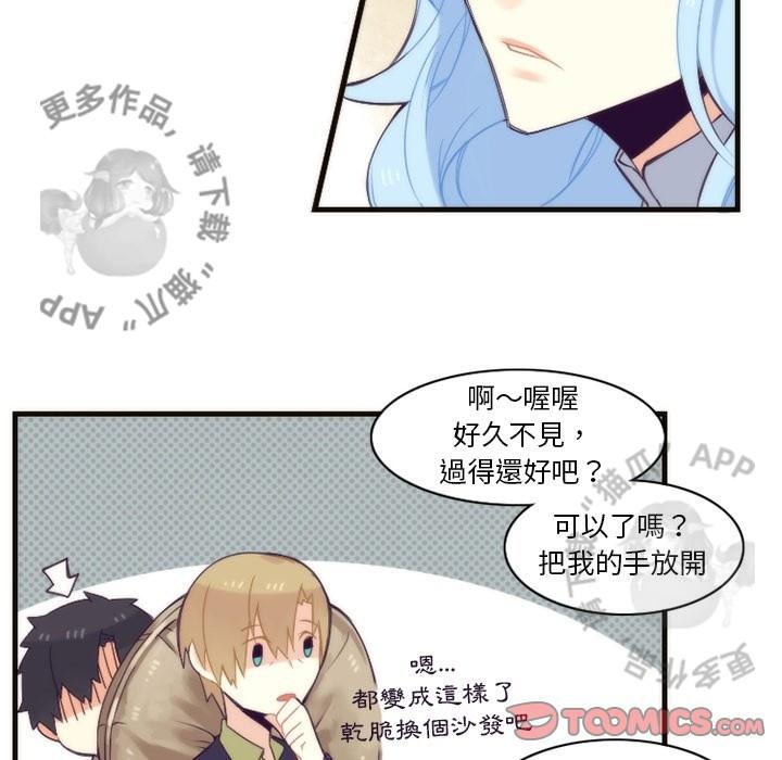 勇者生涯结束之后韩漫全集-25无删减无遮挡章节图片 