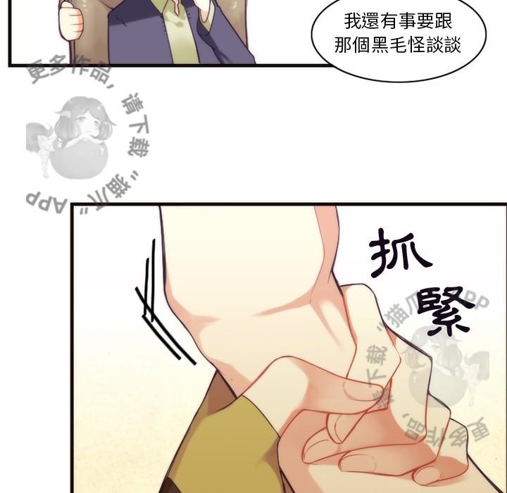 勇者生涯结束之后韩漫全集-25无删减无遮挡章节图片 