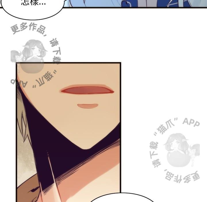 勇者生涯结束之后韩漫全集-25无删减无遮挡章节图片 