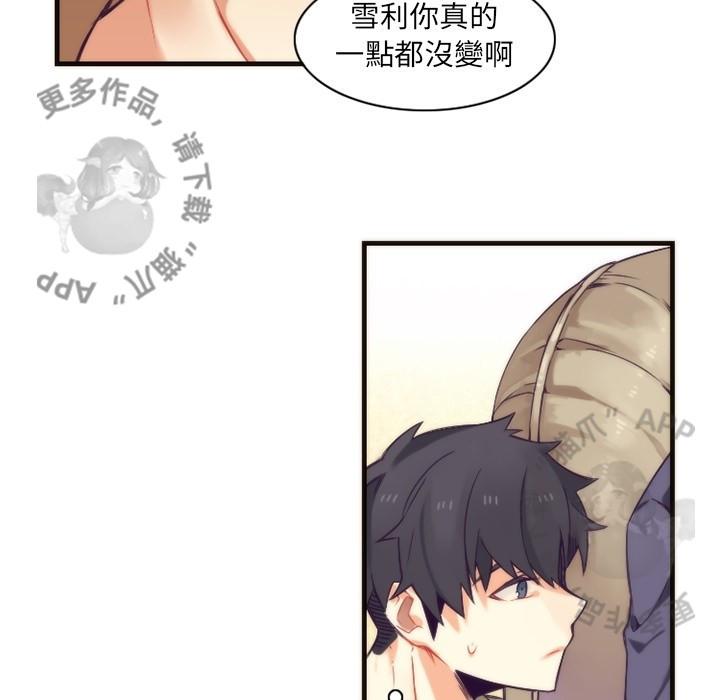 勇者生涯结束之后韩漫全集-25无删减无遮挡章节图片 