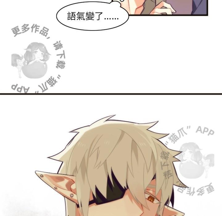 勇者生涯结束之后韩漫全集-25无删减无遮挡章节图片 