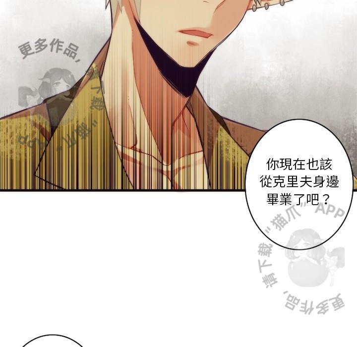 勇者生涯结束之后韩漫全集-25无删减无遮挡章节图片 