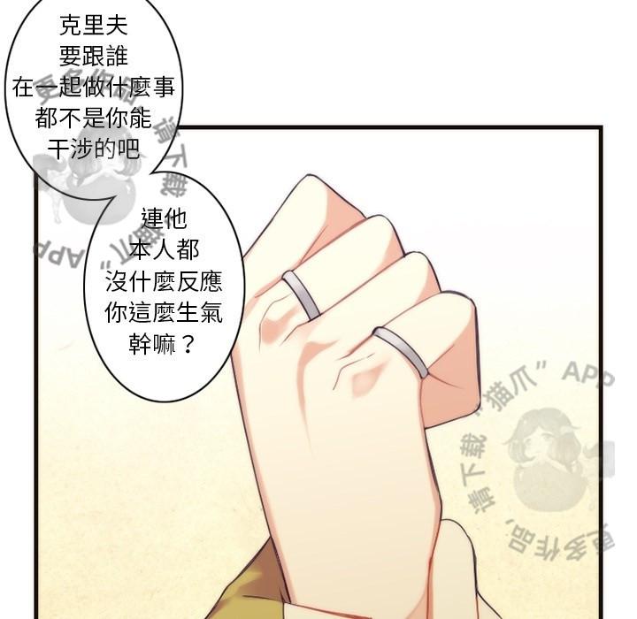 勇者生涯结束之后韩漫全集-25无删减无遮挡章节图片 